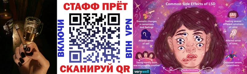 Купить закладку ГАШИШ  Псилоцибиновые грибы  МЕФ  Конопля  A-PVP  Кириши