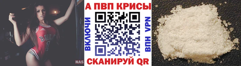 Alpha-PVP кристаллы Кириши