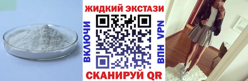 БУТИРАТ буратино Кириши