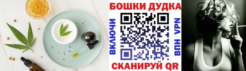 Cannafood конопля  Купить  Кириши 