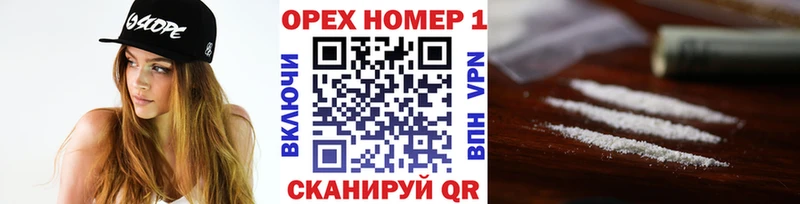 COCAIN Эквадор Купить Кириши