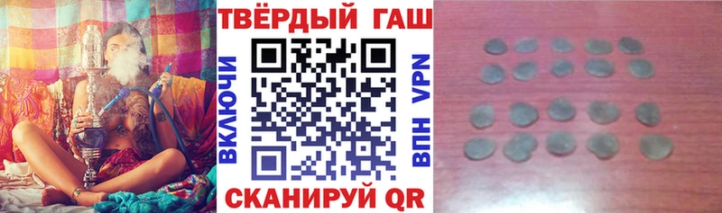 Купить закладки  Кириши  ГАШИШ ice o lator 