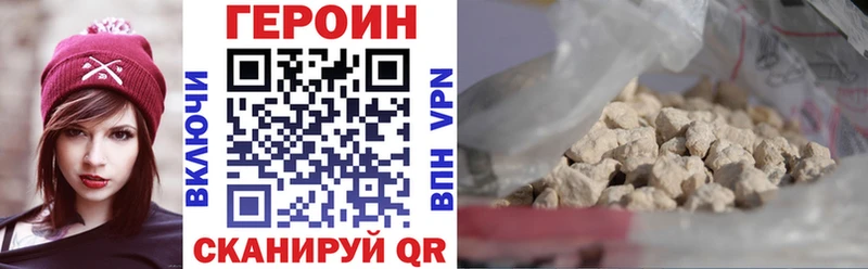 Купить  Кириши  Героин гречка 