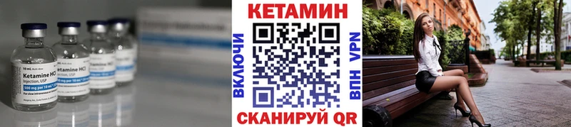 Купить закладки  Кириши  КЕТАМИН ketamine 