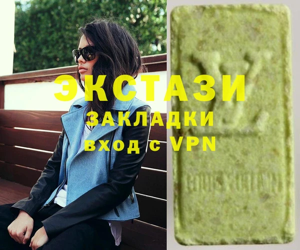 ПСИЛОЦИБИНОВЫЕ ГРИБЫ Елабуга