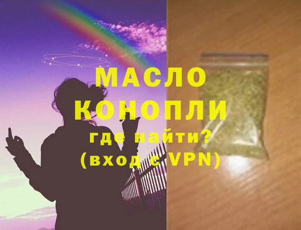 МДМА Дмитров