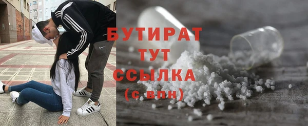 каннабис Елизово
