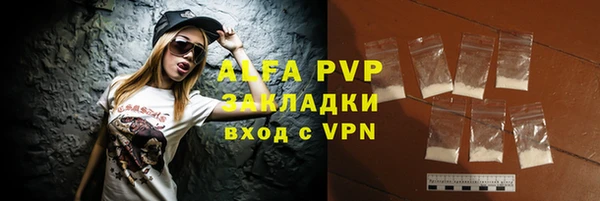гидропоника Ельня