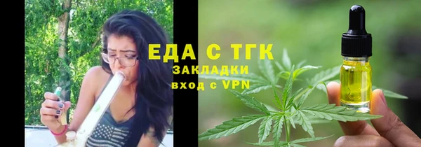 COCAINE Дмитровск