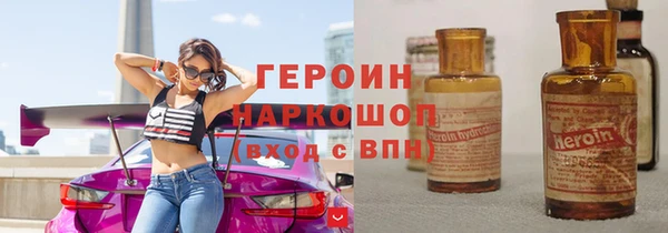 гидропоника Ельня