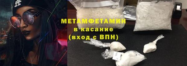 ПСИЛОЦИБИНОВЫЕ ГРИБЫ Елабуга