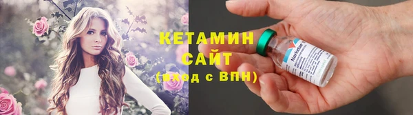 ПСИЛОЦИБИНОВЫЕ ГРИБЫ Елабуга
