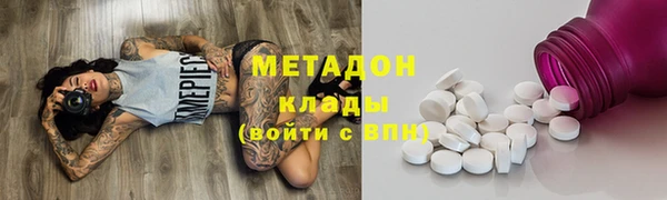 гидропоника Ельня
