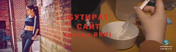 ПСИЛОЦИБИНОВЫЕ ГРИБЫ Елабуга
