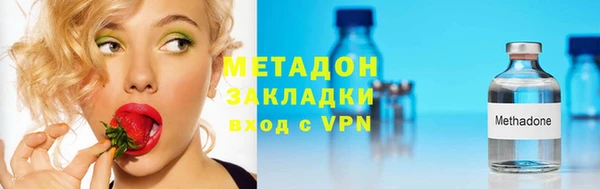 ПСИЛОЦИБИНОВЫЕ ГРИБЫ Елабуга