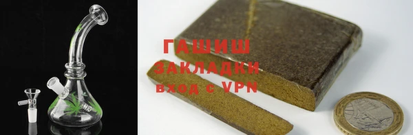 каннабис Елизово