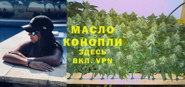 каннабис Елизово