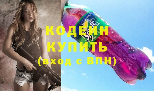 ПСИЛОЦИБИНОВЫЕ ГРИБЫ Елабуга