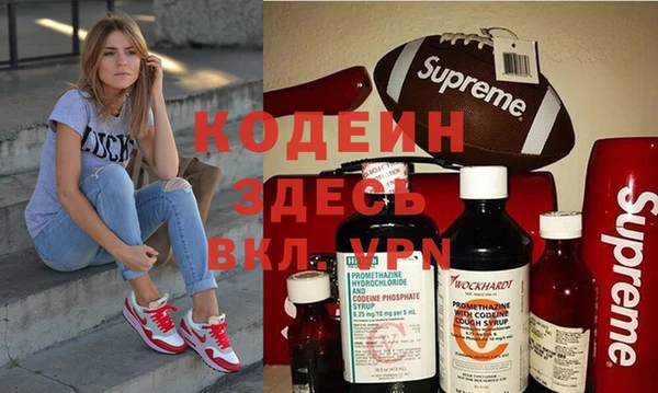 ПСИЛОЦИБИНОВЫЕ ГРИБЫ Елабуга