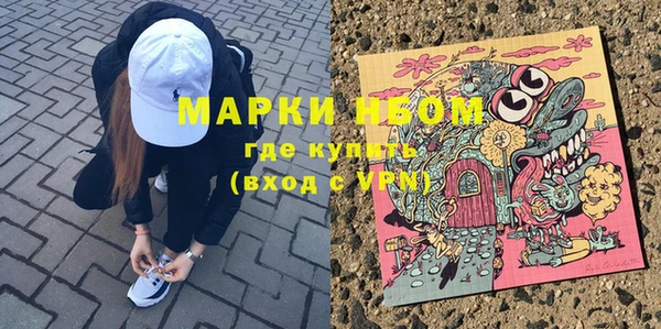 гидропоника Ельня