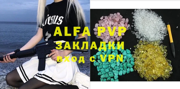 гидропоника Ельня