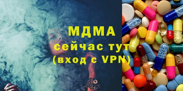 ПСИЛОЦИБИНОВЫЕ ГРИБЫ Елабуга