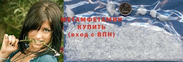 каннабис Елизово
