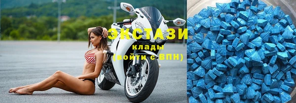 ПСИЛОЦИБИНОВЫЕ ГРИБЫ Елабуга