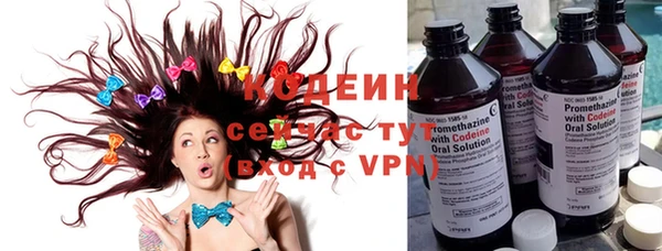 каннабис Елизово