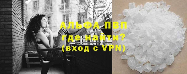 каннабис Елизово