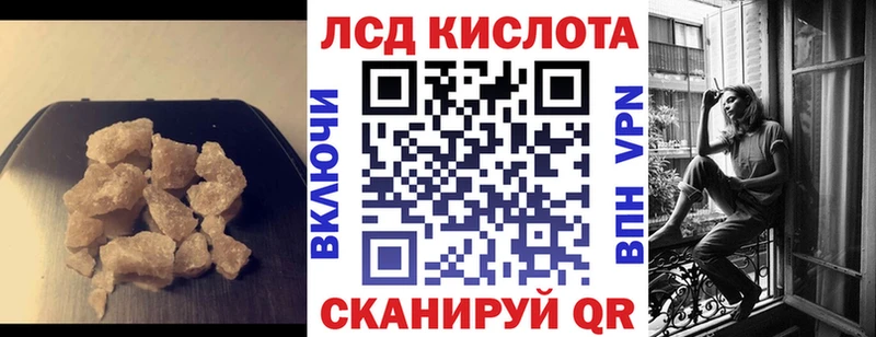 Купить закладки  Кириши  ЛСД экстази кислота 