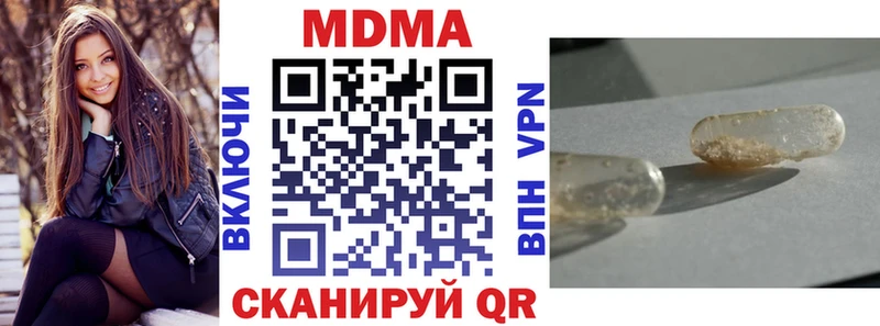 Купить  Кириши  МДМА кристаллы 