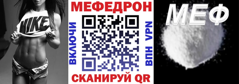 Купить где  Кириши  МЕФ 4 MMC 