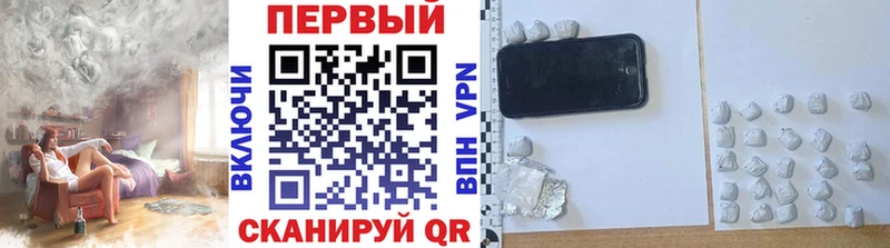 Купить  Кириши  МЕТАМФЕТАМИН пудра 