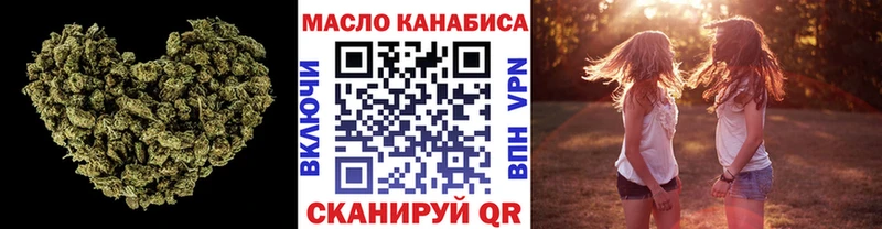 Купить  Кириши  Дистиллят ТГК THC oil 